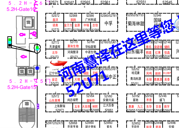 20190215163450138.png 展位指示图.png