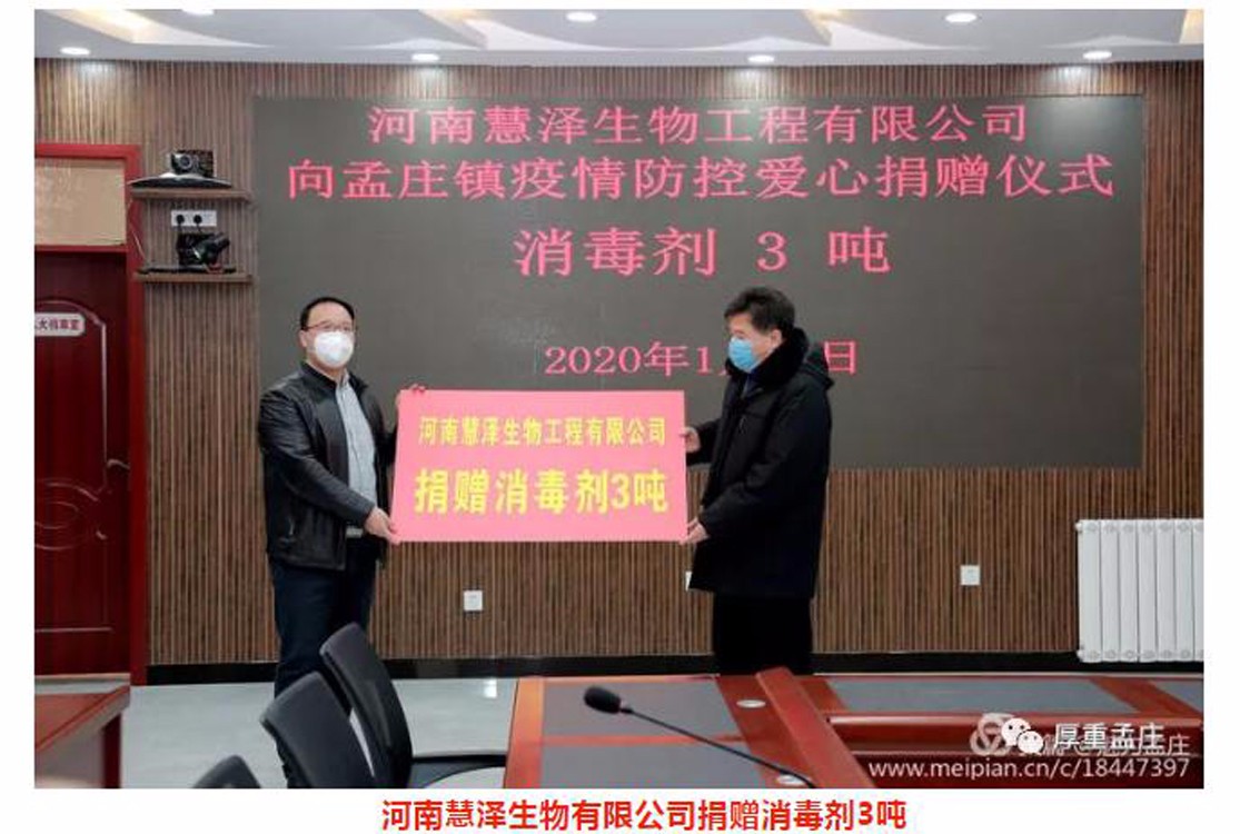 20200310141931276.jpg 图片.jpg